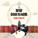 보담정육점/보담유통