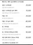 포항클린홈케어