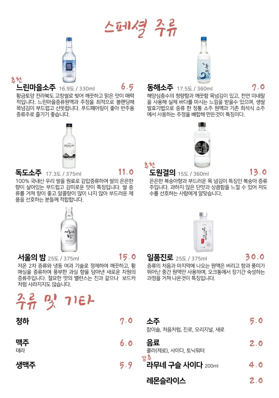 스시공간 이미지