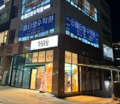 메타영수학원