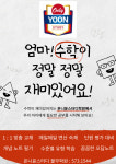 온니윤스터디불무학원