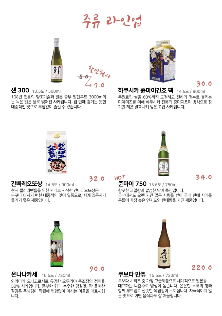 스시공간 이미지