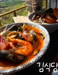 김식당