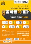 올바른속내과의원