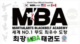 미르나래MBA태권도
