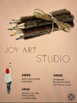 조이아트미술교습소