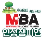 미르나래MBA태권도