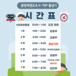 중앙태권도체육관