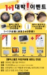 미유코스메틱