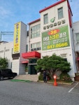 진양골프연습장