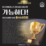 창조의아침미술학원 트리티움H캠퍼스