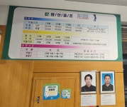 화산골프야외연습장.스크린