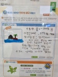 책나무중계그린독서논술교습소