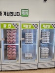 좋은계란할인점 배방자이1차점