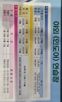 화산골프야외연습장.스크린