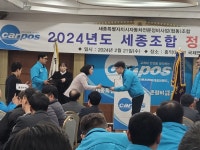 스피드메이트 세종도담점