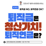 법무사최정윤사무소