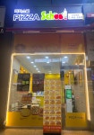 피자스쿨 군산디오션점