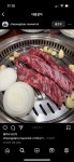 대흥갈비
