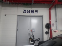 경남테크