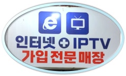 태양정보통신