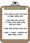 함께하는이승계법무사사무소 | 부산 개인회생 파산 함께하는법무사이종민사무소