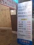 명품수제숯불갈비