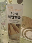 지미의원
