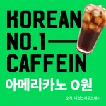 버핏그라운드 역삼