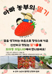 과일나라