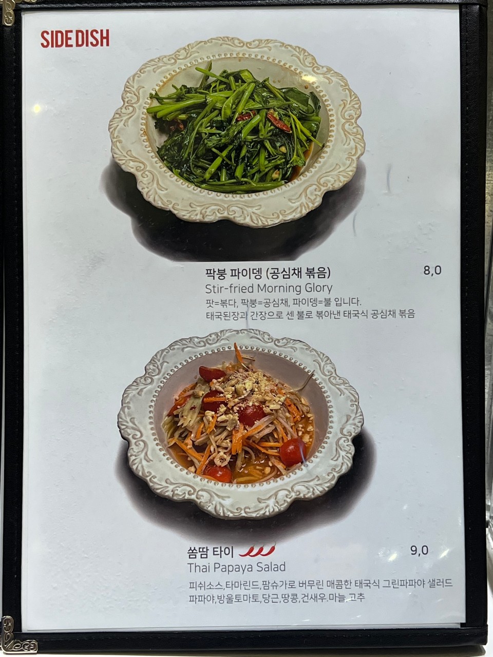 코드모임 이미지