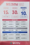 월드크리닝 경주동천점