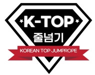 중앙태권도체육관