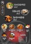 인생건어물맥주 금천시흥141호점