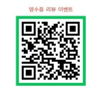 중앙태권도체육관