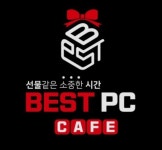 베스트피씨PC카페 구월점
