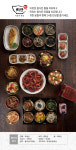 치반24첩 한정식