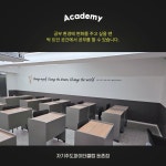 자기주도파이터클럽 둔촌점 독학재수학원