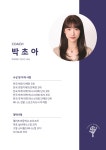 테니스써밋 응암점