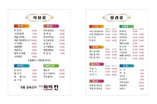 더차이칸
