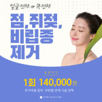 수앤미의원