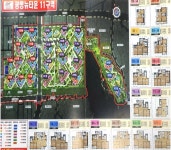 부잣집공인중개사사무소