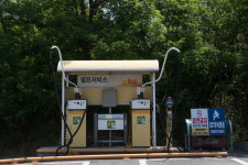 S-OIL 서일산업 연기LPG충전소
