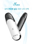 JMI 전자담배 고흥점