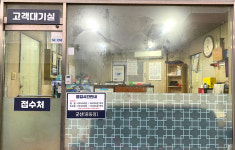 공임나라 군산중동점