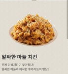 노랑통닭 달동점