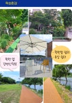 제일학원