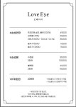 헤어브로 동탄점