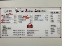 일품양평해장국 김해진영신도시점