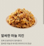 노랑통닭 달동점